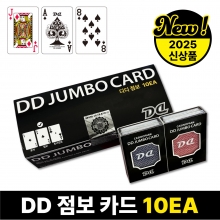 DD카드 점보 10EA 1박스