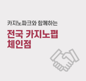 메인중간배너4