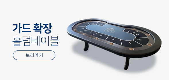 메인중간배너2