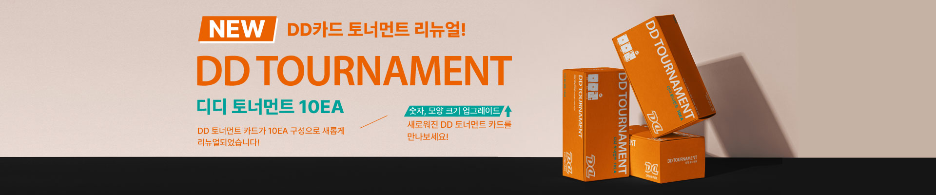 본문 슬라이드 배너