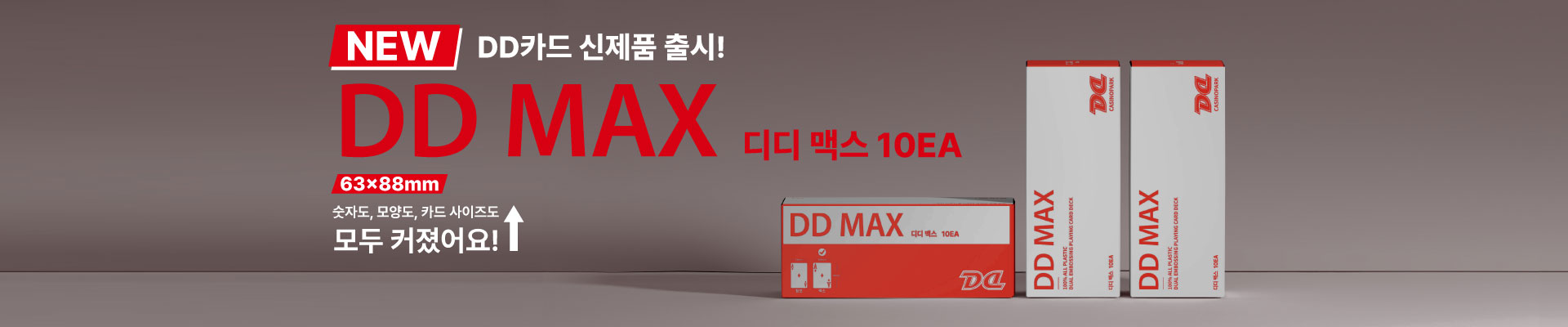 본문 슬라이드 배너