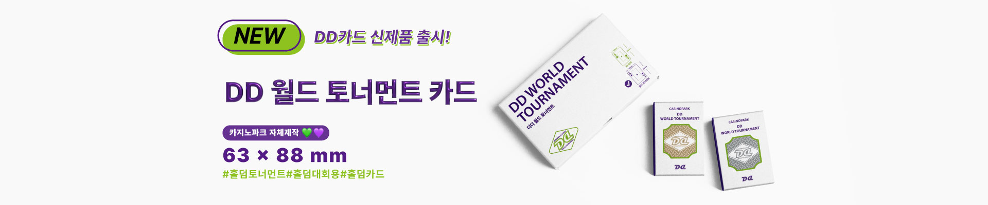 본문 슬라이드 배너