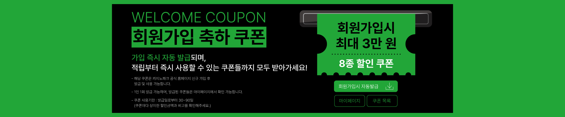 본문 슬라이드 배너