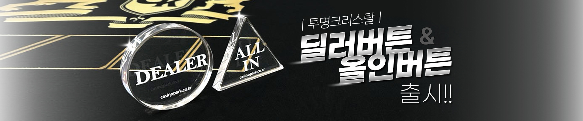 본문 슬라이드 배너