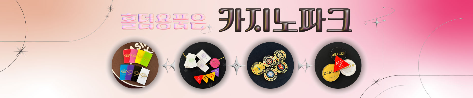 본문 슬라이드 배너