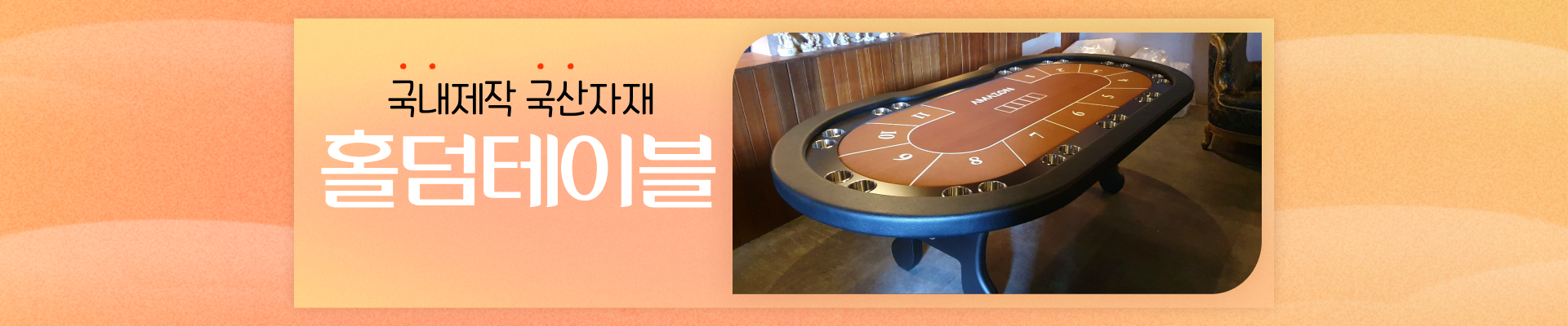본문 슬라이드 배너