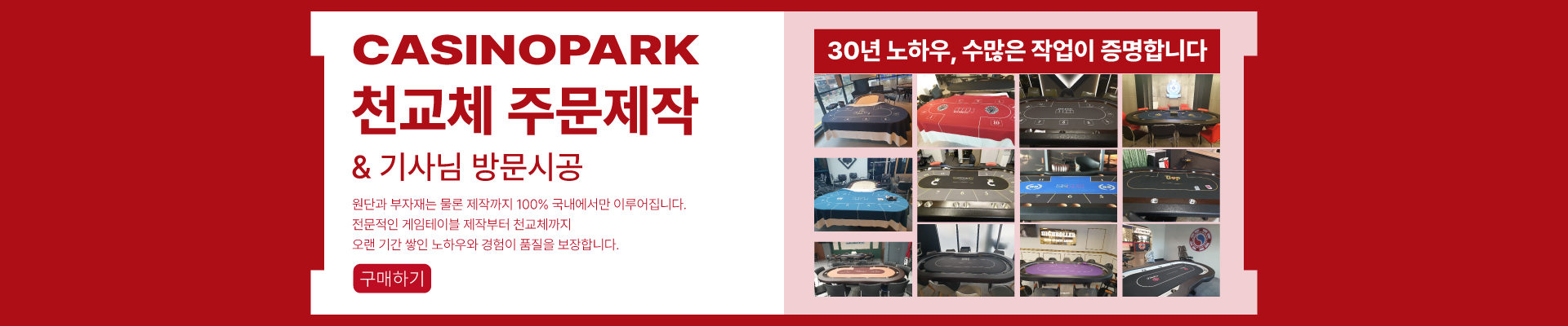 본문 슬라이드 배너