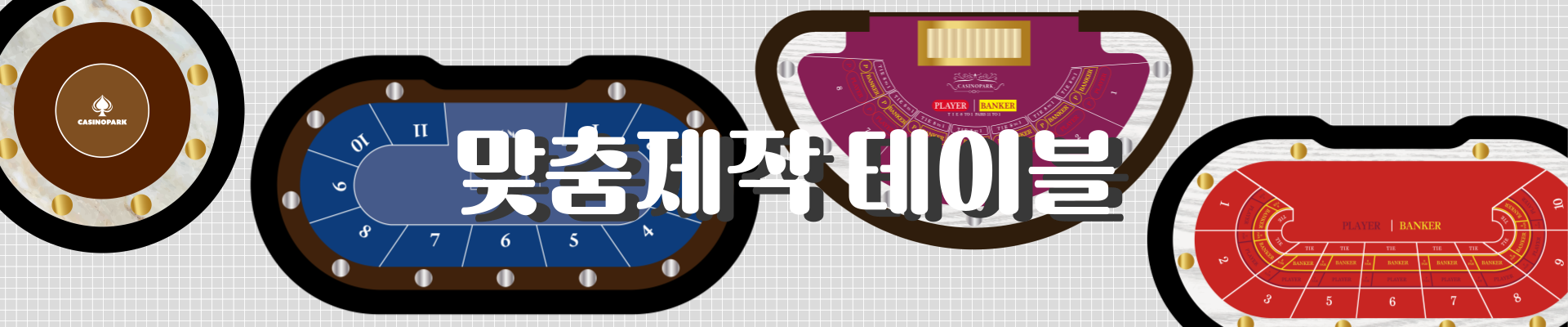 본문 슬라이드 배너