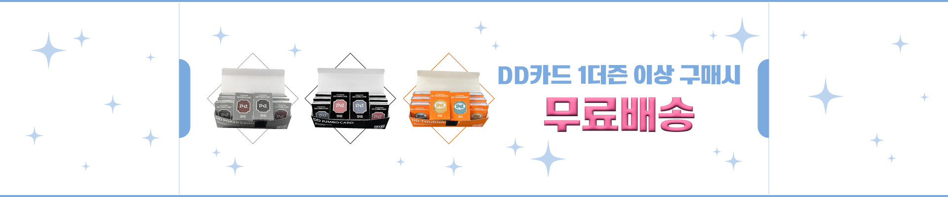 본문 슬라이드 배너